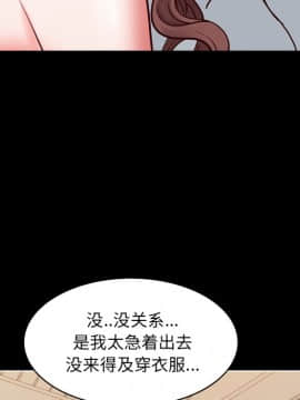 一次就上癮  1-5話_02_0187