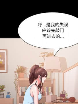 一次就上癮  1-5話_02_0193