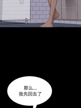 一次就上癮  1-5話_02_0189