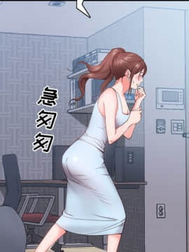 一次就上癮  1-5話_02_0190