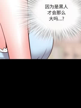 一次就上癮  1-5話_02_0198
