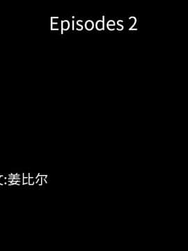 一次就上癮  1-5話_02_0201