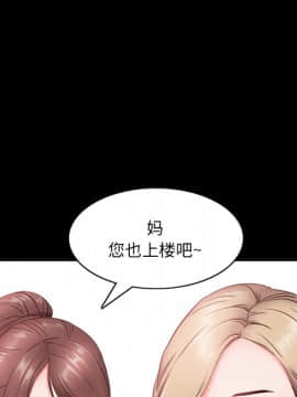 一次就上癮&nbsp;&nbsp;1-5話_02_0232