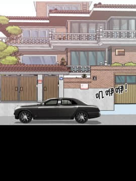一次就上癮  1-5話_02_0203