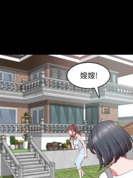 一次就上癮  1-5話_02_0208