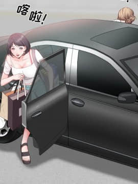 一次就上癮  1-5話_02_0205