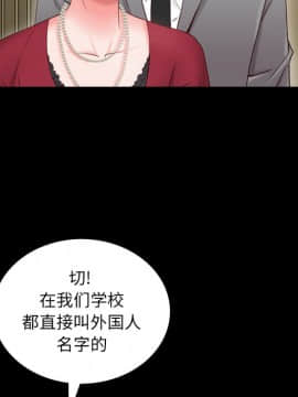 一次就上癮  1-5話_02_0218