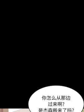 一次就上癮  1-5話_02_0213