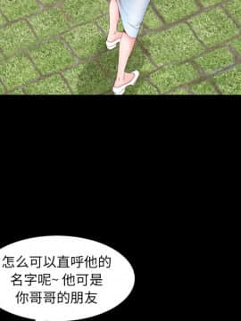 一次就上癮  1-5話_02_0215