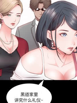 一次就上癮  1-5話_02_0221