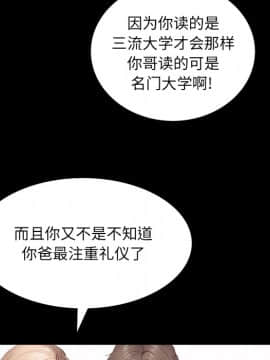 一次就上癮  1-5話_02_0220