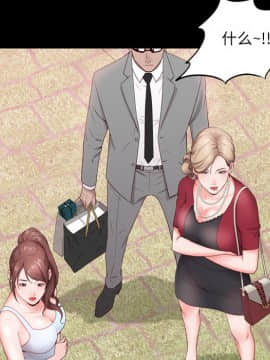 一次就上癮&nbsp;&nbsp;1-5話_02_0230