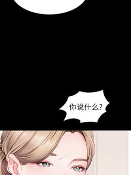 一次就上癮  1-5話_02_0222