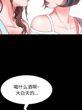 一次就上癮  1-5話_02_0225