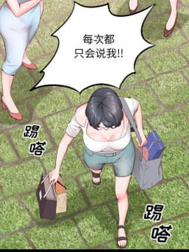 一次就上癮&nbsp;&nbsp;1-5話_02_0231