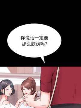 一次就上癮  1-5話_02_0227