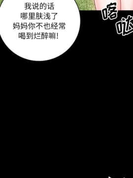 一次就上癮&nbsp;&nbsp;1-5話_02_0229