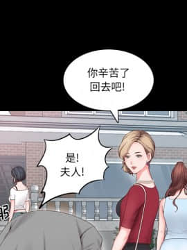 一次就上癮&nbsp;&nbsp;1-5話_02_0234