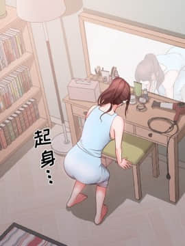 一次就上癮  1-5話_02_0247