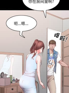 一次就上癮  1-5話_02_0249