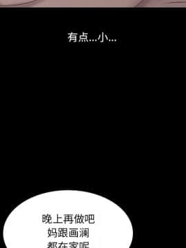 一次就上癮  1-5話_02_0255