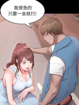 一次就上癮  1-5話_02_0258