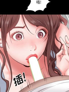 一次就上癮  1-5話_02_0260