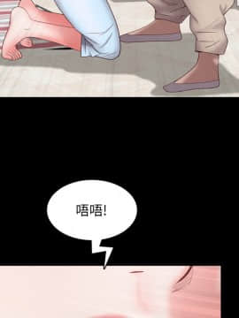 一次就上癮  1-5話_02_0263