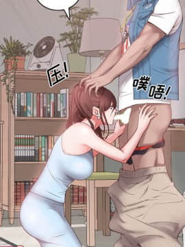一次就上癮  1-5話_02_0262