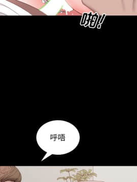 一次就上癮  1-5話_02_0270