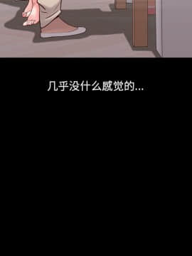 一次就上癮  1-5話_02_0282