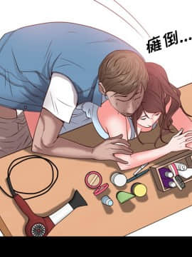 一次就上癮  1-5話_02_0294