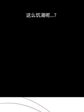 一次就上癮  1-5話_02_0293
