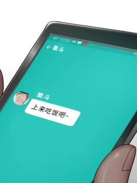 一次就上癮  1-5話_02_0301