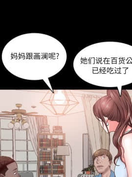 一次就上癮  1-5話_02_0312
