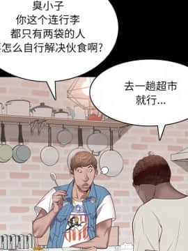 一次就上癮  1-5話_02_0316