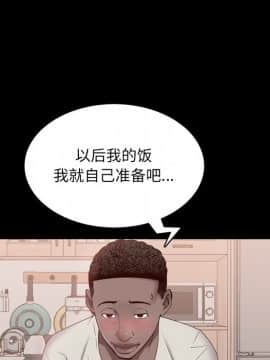 一次就上癮  1-5話_02_0314