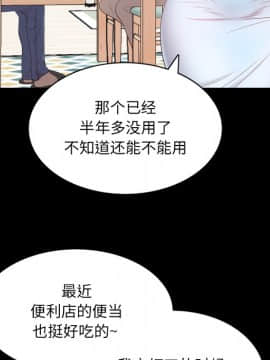 一次就上癮  1-5話_02_0319