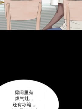 一次就上癮  1-5話_02_0317
