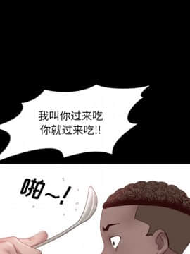一次就上癮  1-5話_02_0323