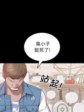 一次就上癮  1-5話_02_0329