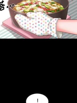 一次就上癮  1-5話_02_0334
