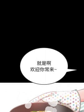 一次就上癮  1-5話_02_0333