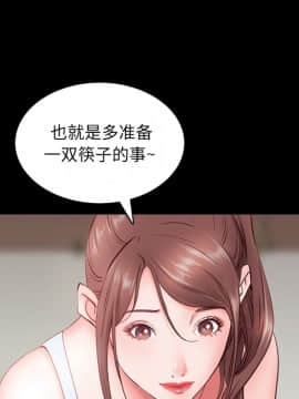 一次就上癮  1-5話_02_0336