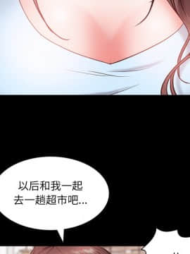 一次就上癮  1-5話_02_0345