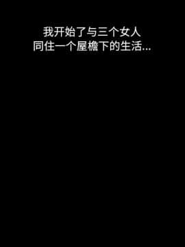 一次就上癮  1-5話_02_0352