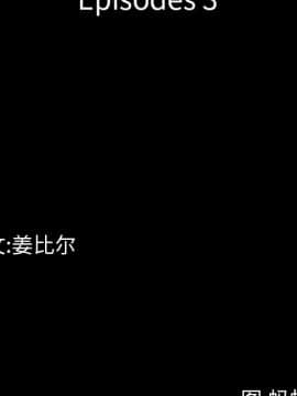 一次就上癮  1-5話_03_0362