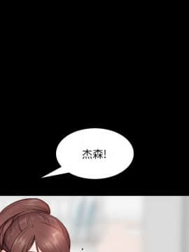 一次就上癮  1-5話_03_0367