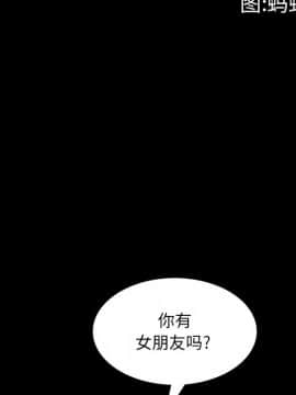 一次就上癮  1-5話_03_0363