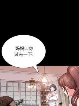 一次就上癮  1-5話_03_0369